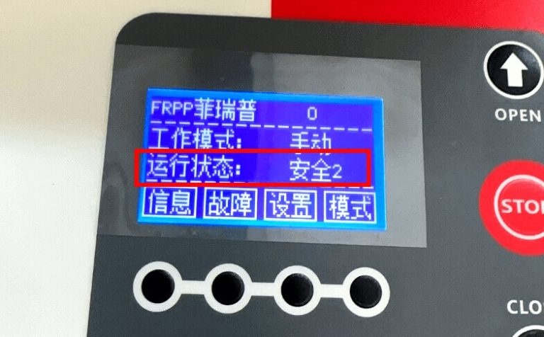 快速卷簾門(mén)關(guān)閉不了怎么辦？縮略圖